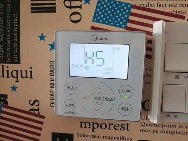 应城美的空调维修