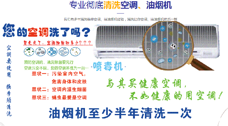 应城空调维修售后服务中心电话在哪里找
